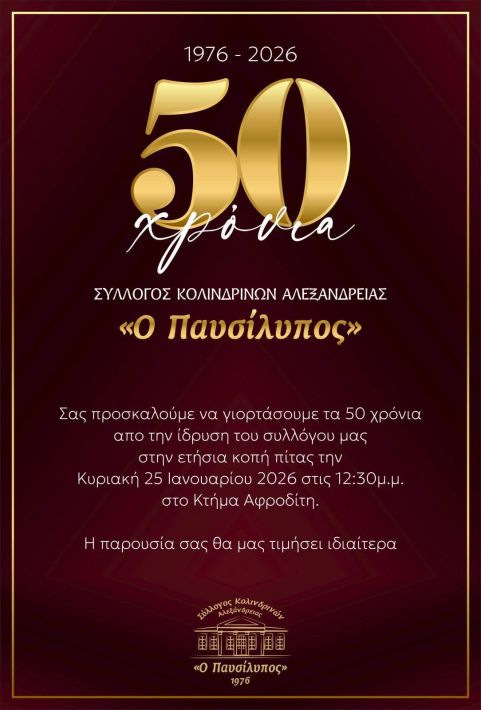 613419289_2656422628089535_344683881002973316_n