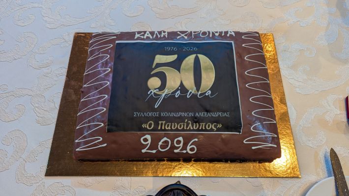 PXL_20260125_120055307.MP