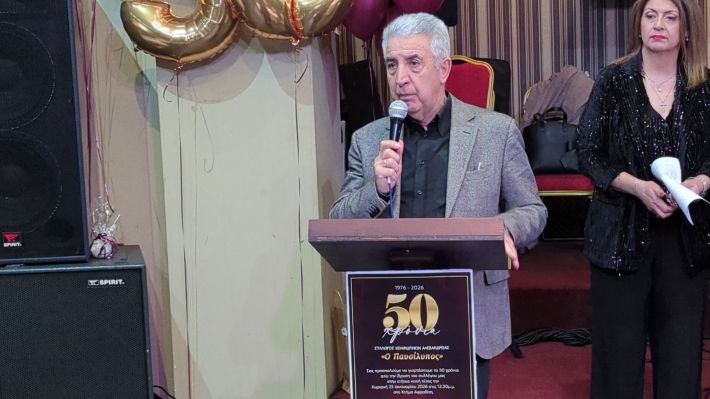 PXL_20260125_122039061