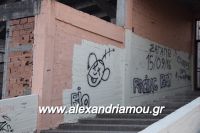 alexandriamou_kolumvitirio120027