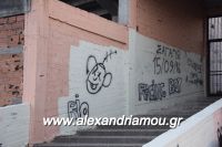 alexandriamou_kolumvitirio120028