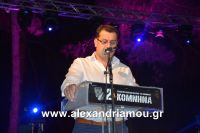 alexandriamou_platu_tsaxouridhs0026