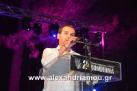 alexandriamou_platu_tsaxouridhs0027