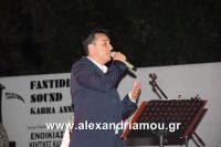 alexandriamou_platu_tsaxouridhs0056