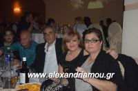 alexandriamou_komnhnoi_1.1.20170096