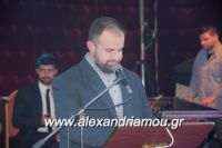 alexandriamou_komnhnoi_1.1.20170100