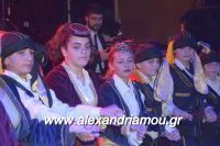 alexandriamou_komnhnoi_1.1.20170119