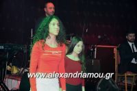 alexandriamou_komnhnoi_1.1.20170165