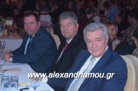 alexandriamou_komnhnoi_1.1.20170209