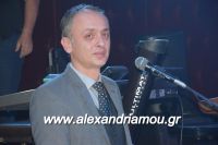 alexandriamou_komnhnoi_1.1.20170212