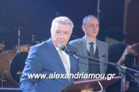 alexandriamou_komnhnoi_1.1.20170234