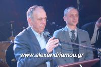 alexandriamou_komnhnoi_1.1.20170238