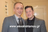 alexandriamou_komnhnoi_1.1.20170247