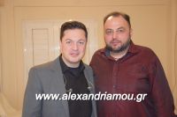 alexandriamou_komnhnoi_1.1.20170249