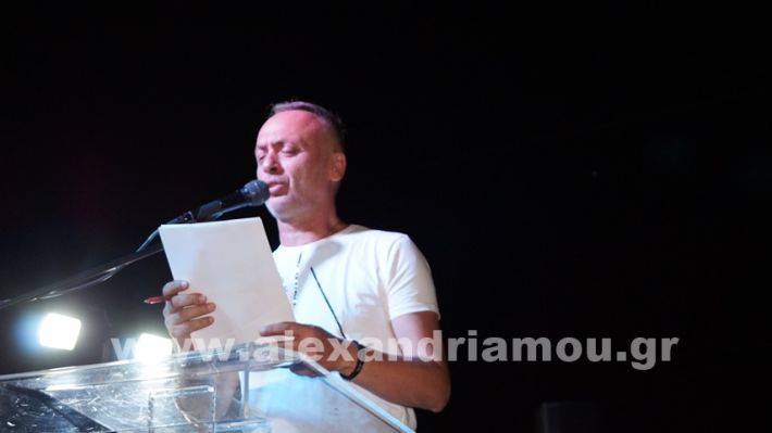 www.alexandriamou.gr_komnina11.7.25DSC03546