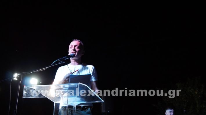 www.alexandriamou.gr_komnina11.7.25DSC03547