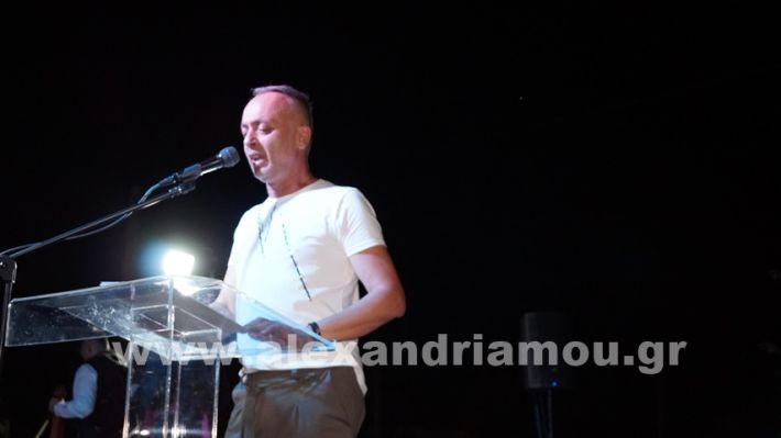 www.alexandriamou.gr_komnina11.7.25DSC03548