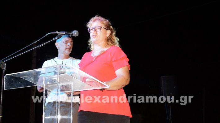 www.alexandriamou.gr_komnina11.7.25DSC03551
