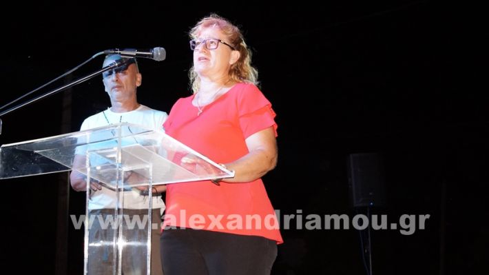 www.alexandriamou.gr_komnina11.7.25DSC03552