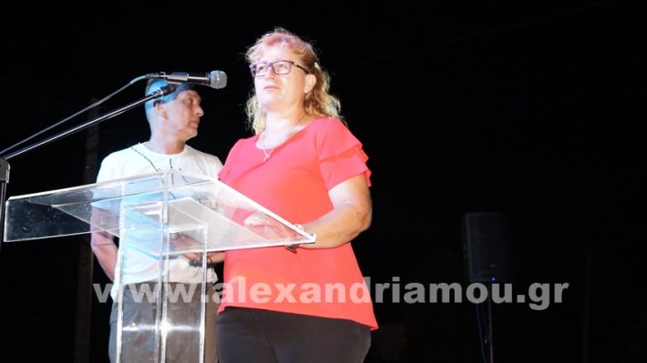 www.alexandriamou.gr_komnina11.7.25DSC03553