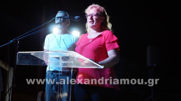 www.alexandriamou.gr_komnina11.7.25DSC03554