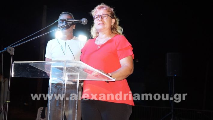 www.alexandriamou.gr_komnina11.7.25DSC03555