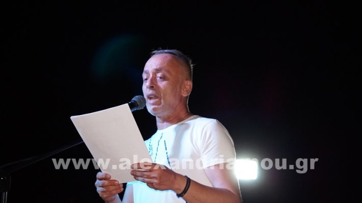 www.alexandriamou.gr_komnina11.7.25DSC03652