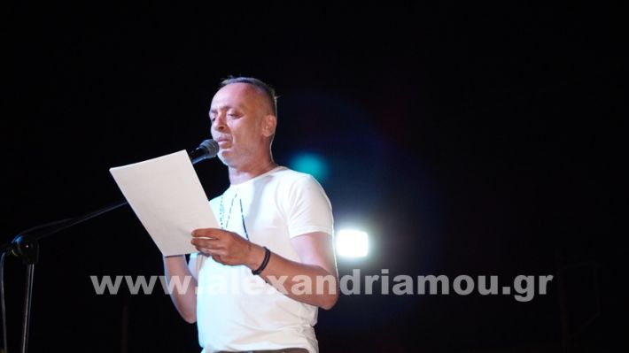 www.alexandriamou.gr_komnina11.7.25DSC03653