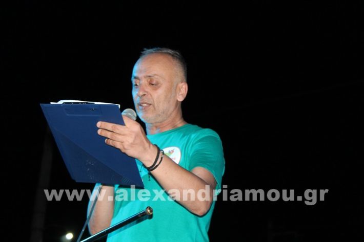 www.alexandriamou.gr_komnina12.7.25IMG_2971