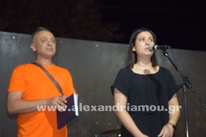 www.alexandriamou.gr_komnona22DSC_0046