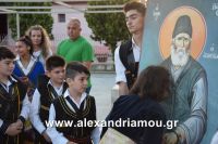 alexandriamou_platu_komnina20055