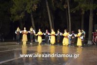 alexandriamou_platu_komnina20074