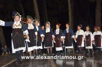 alexandriamou_platu_komnina20117