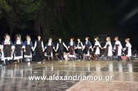 alexandriamou_platu_komnina20123