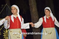 alexandriamou_platu_komnina20132