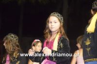 alexandriamou_platu_komnina20144