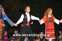 alexandriamou_platu_komnina20187