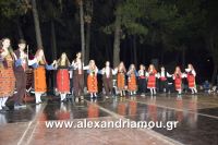 alexandriamou_platu_komnina20194