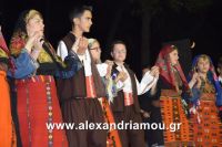 alexandriamou_platu_komnina20196