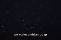 alexandriamou_komnini16008