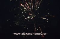 alexandriamou_komnini16011