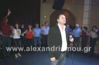 alexandriamou_komninoi_xoros084