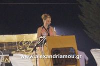 alexandriamou_kopano20160038