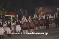 alexandriamou_kopano20160048