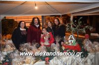 alexandriamou_korifi_10.12.160011