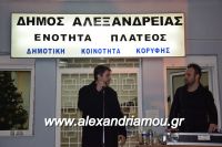 alexandriamou_korifi_10.12.160049