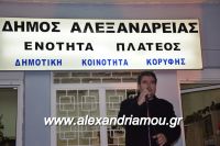 alexandriamou_korifi_10.12.160050