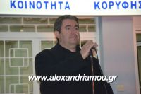 alexandriamou_korifi_10.12.160051