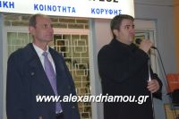 alexandriamou_korifi_10.12.160056