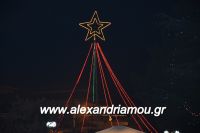alexandriamou_korifi_10.12.160062